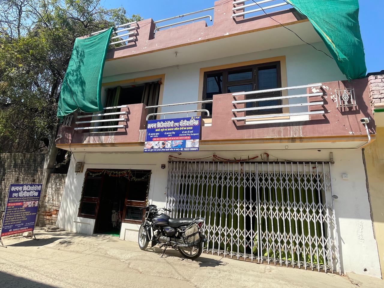 Physiotherapy Clinic